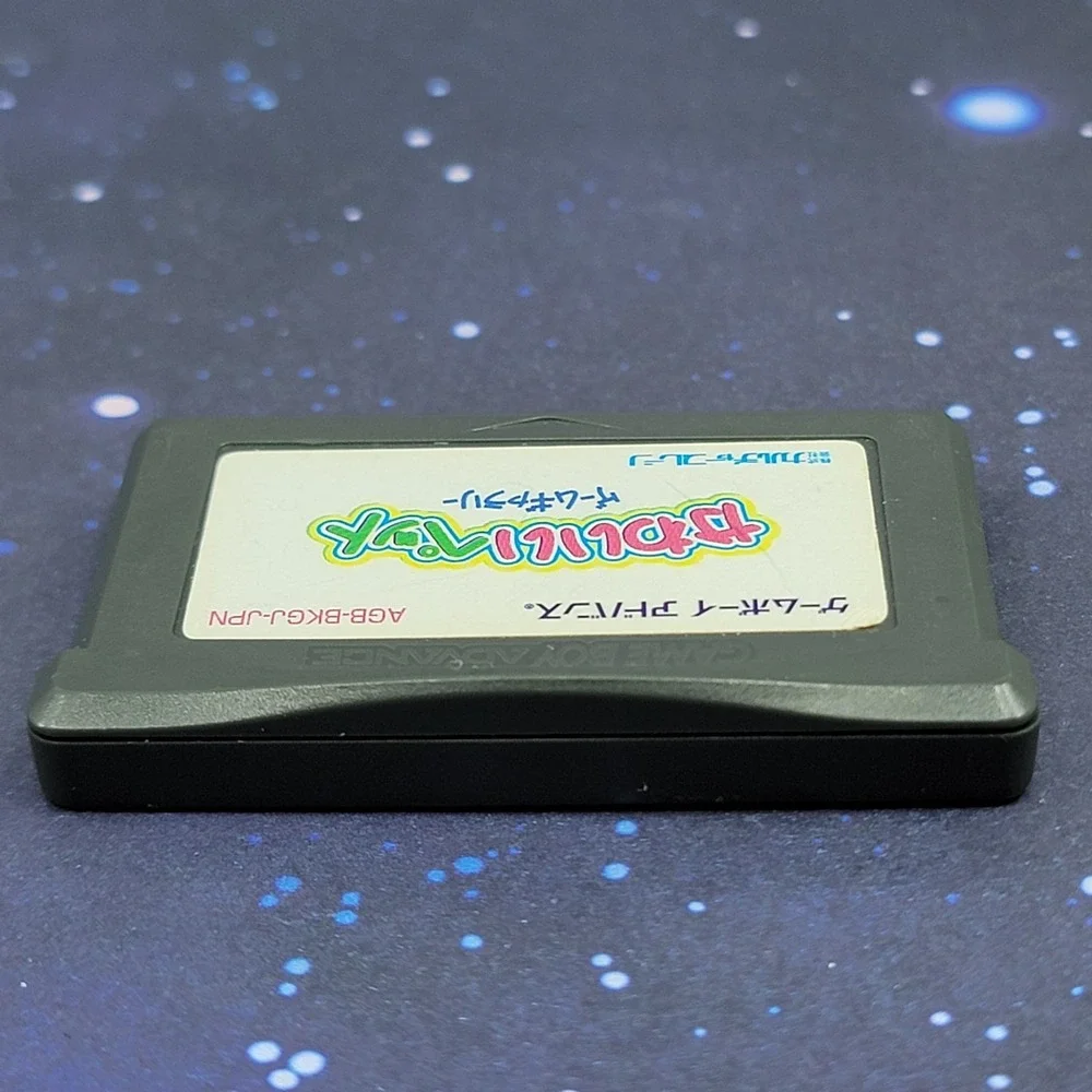 Kawaii Pet Game Gallery (Nintendo Game Boy Advance) JAPANESE Video Game 0383